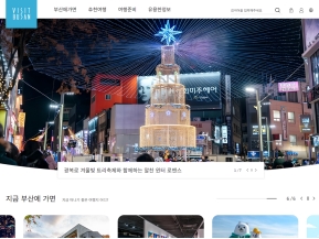 VISIT BUSAN					 					 인증 화면